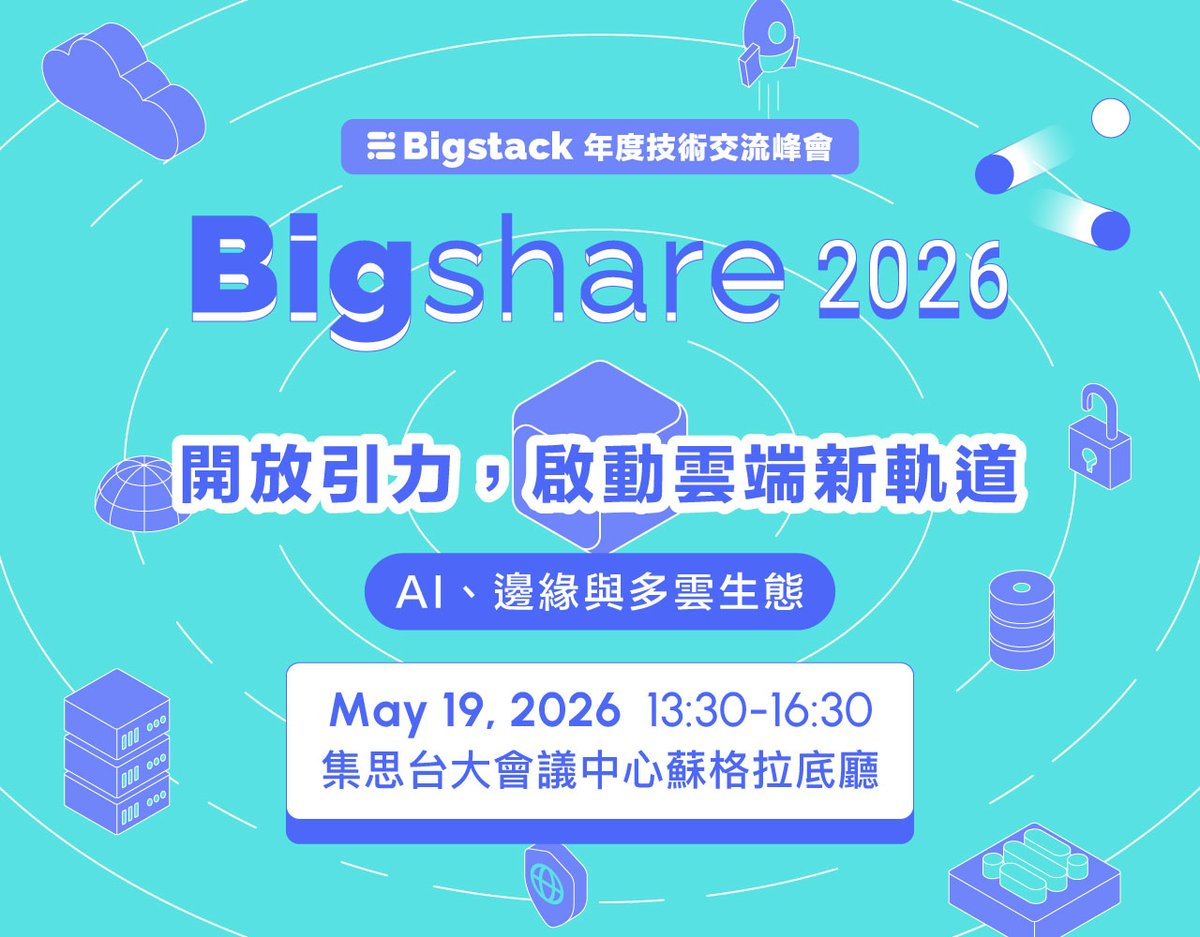 Bigshare-2026-2